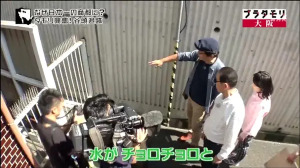 タモリさんが