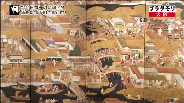 豊臣時代の船場