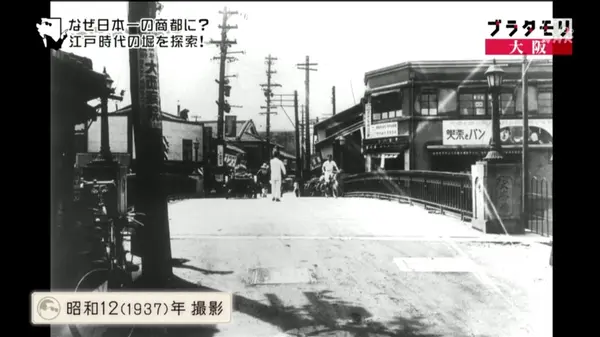 昭和12年撮影
