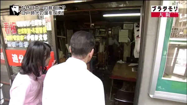 看板店訪問