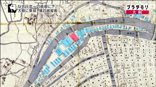 各藩の蔵屋敷