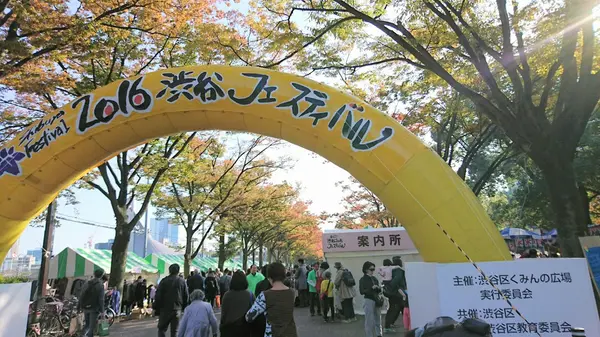 ほぼ毎週末イベントが開催