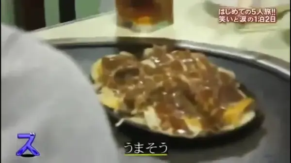 とん平焼き
