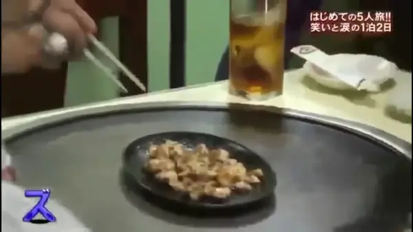 塩軟骨