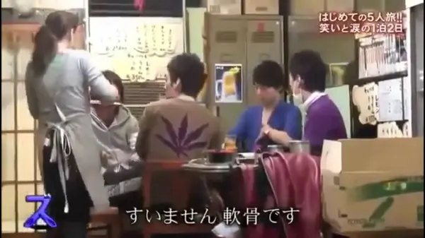 スマ席