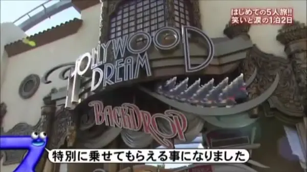 バックドロップ