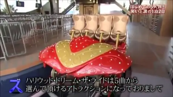 曲が流れるコースター