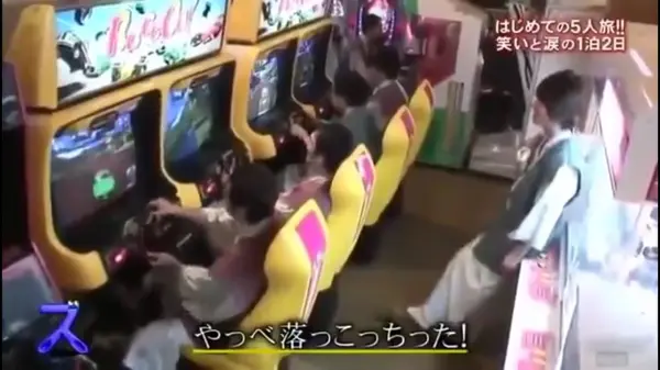 ゲーセン