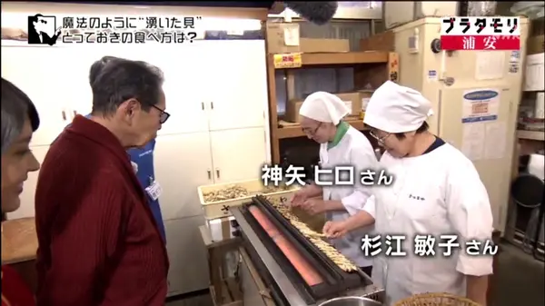 おばちゃん達が