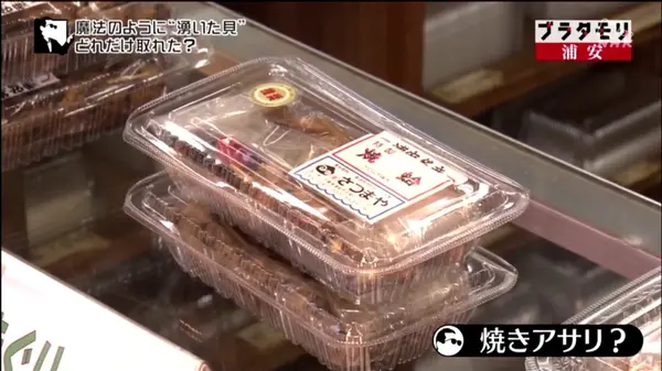 焼き鳥のよう