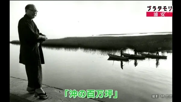 山本周五郎氏