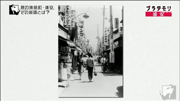昔の商店街