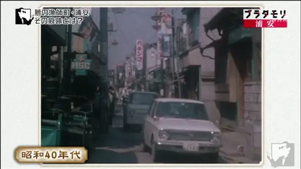栄えてる