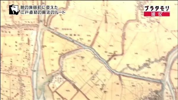 新川