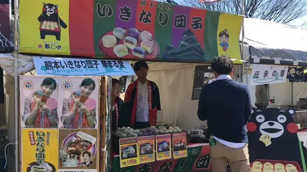 スポット内のおすすめ