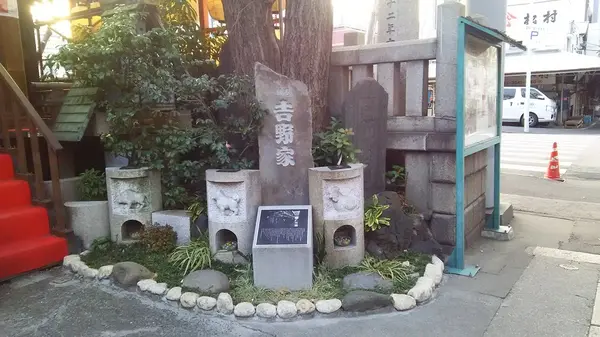 吉野家発祥の地