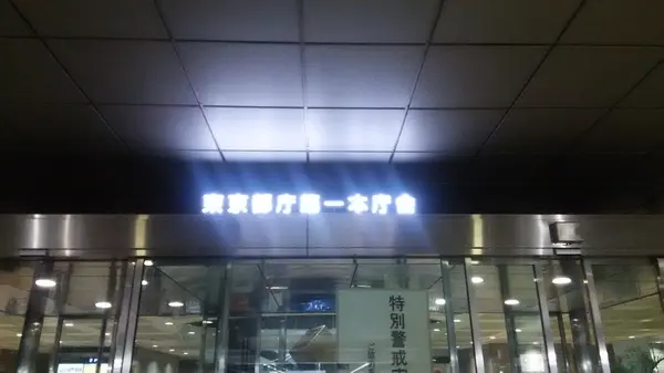 東京都庁舎入り口