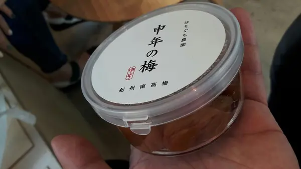 私はこの子をゲット！