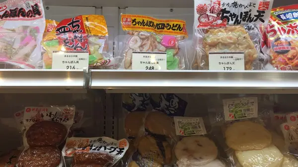 カラフルなかまぼこ