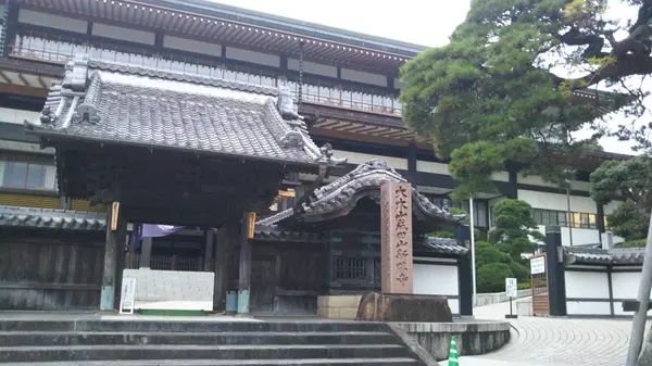 身代わり札と成田山新勝寺