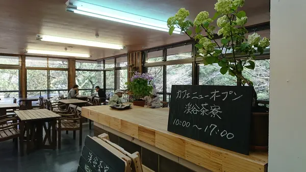 今年からニューオープンした「渓谷茶寮」