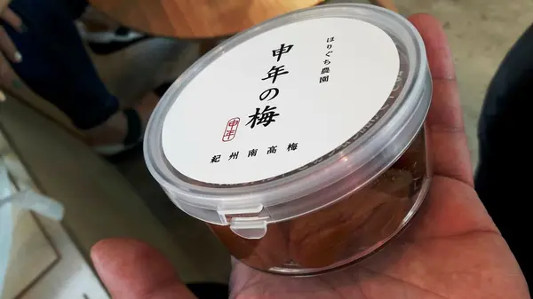 お気に入りの梅干しが見つかりますよ★