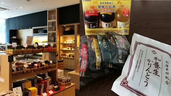 ショップでは