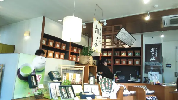 並んだお茶の箱がいい感じ