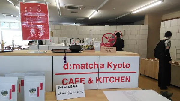 お茶いろいろそろってます