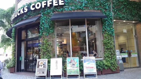 緑に包まれたスターバックス