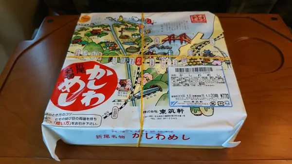 かしわめし