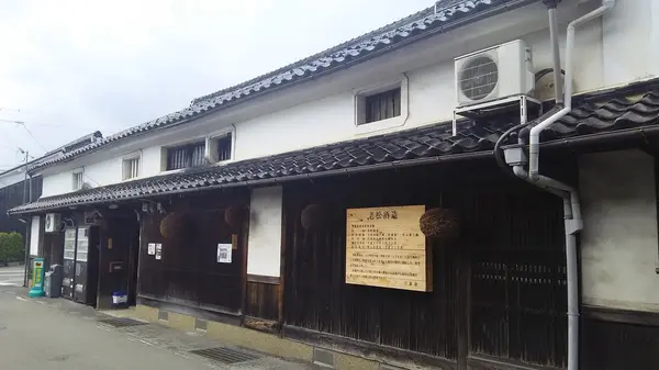 江戸時代から続く老舗酒蔵