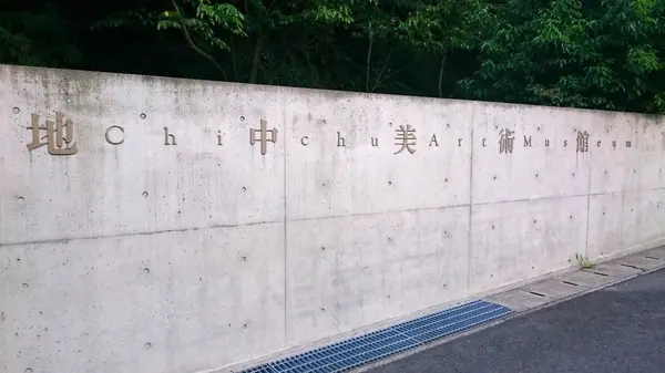 入り口