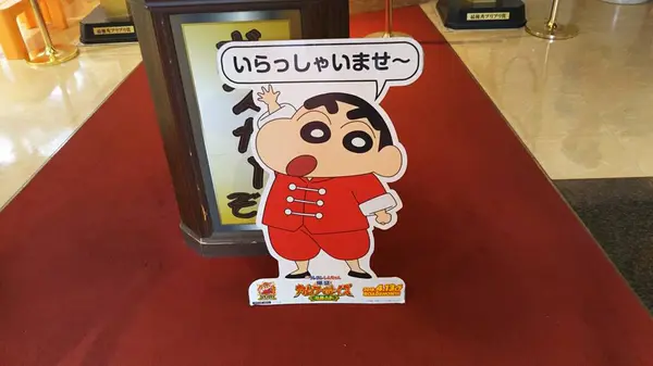 ゲーセン クレヨンしんちゃん嵐を呼ぶ ブリブリ シネマスタジオ