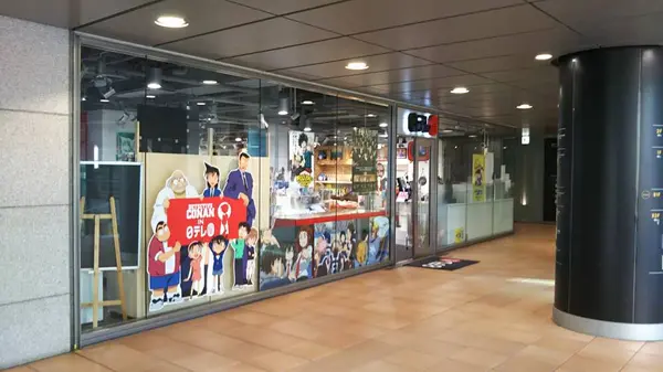日テレ屋
