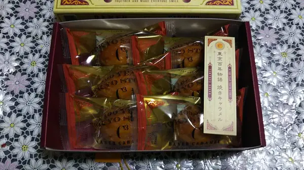 東京百年物語