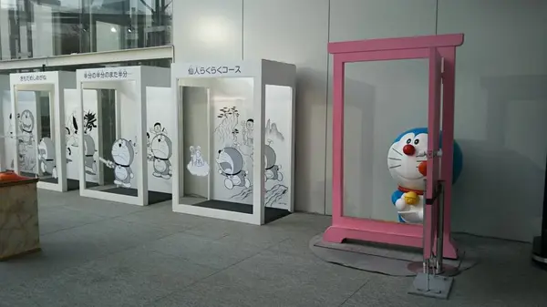 ドラえもん