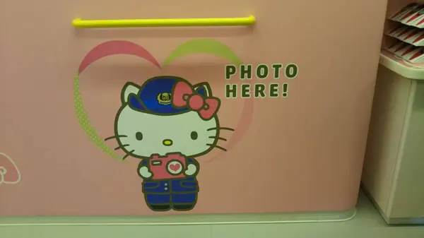 ＨＥＬＬＯ！ＰＬＡＺＡ