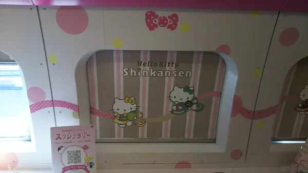 ハローキティ新幹線