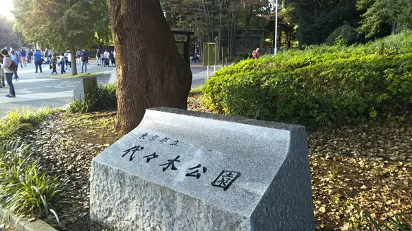 公園内では