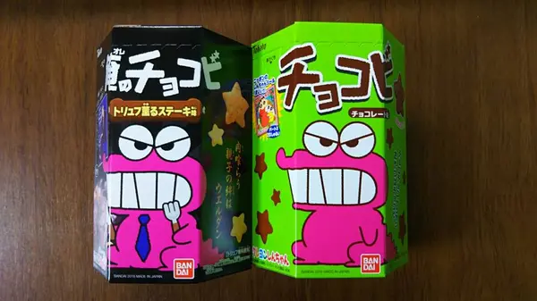 おやつのチョコビ