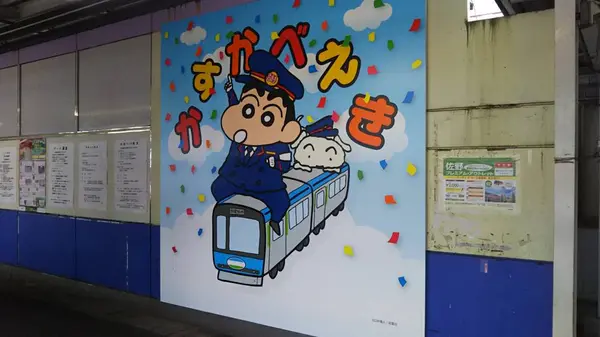 クレヨンしんちゃん」オリジナルデザイン