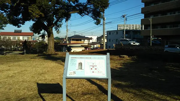 尼寺跡