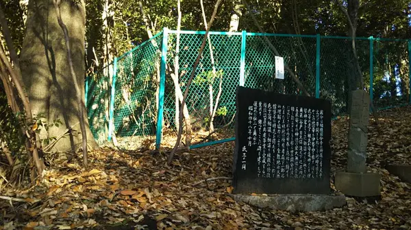 伊勢山大神宮