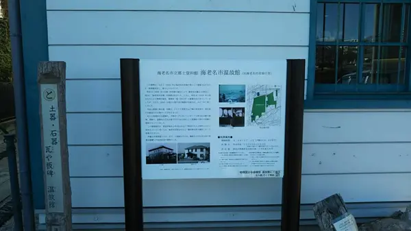 歴史