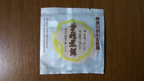 曽我煎餅