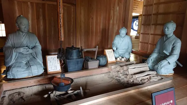 結構