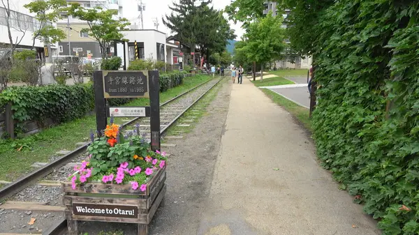 手宮線跡地