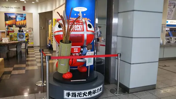 トヨッキー