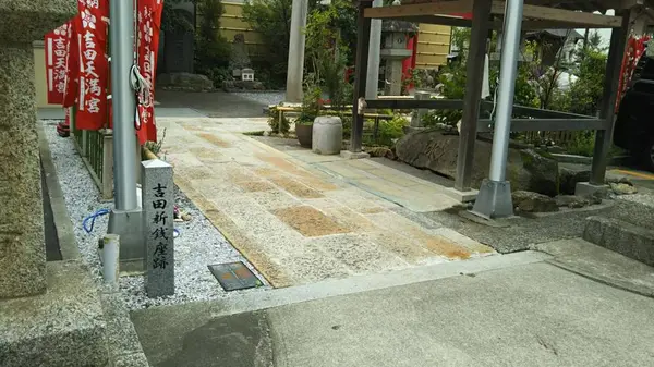 吉田駒曳銭（吉田牛曳銭）